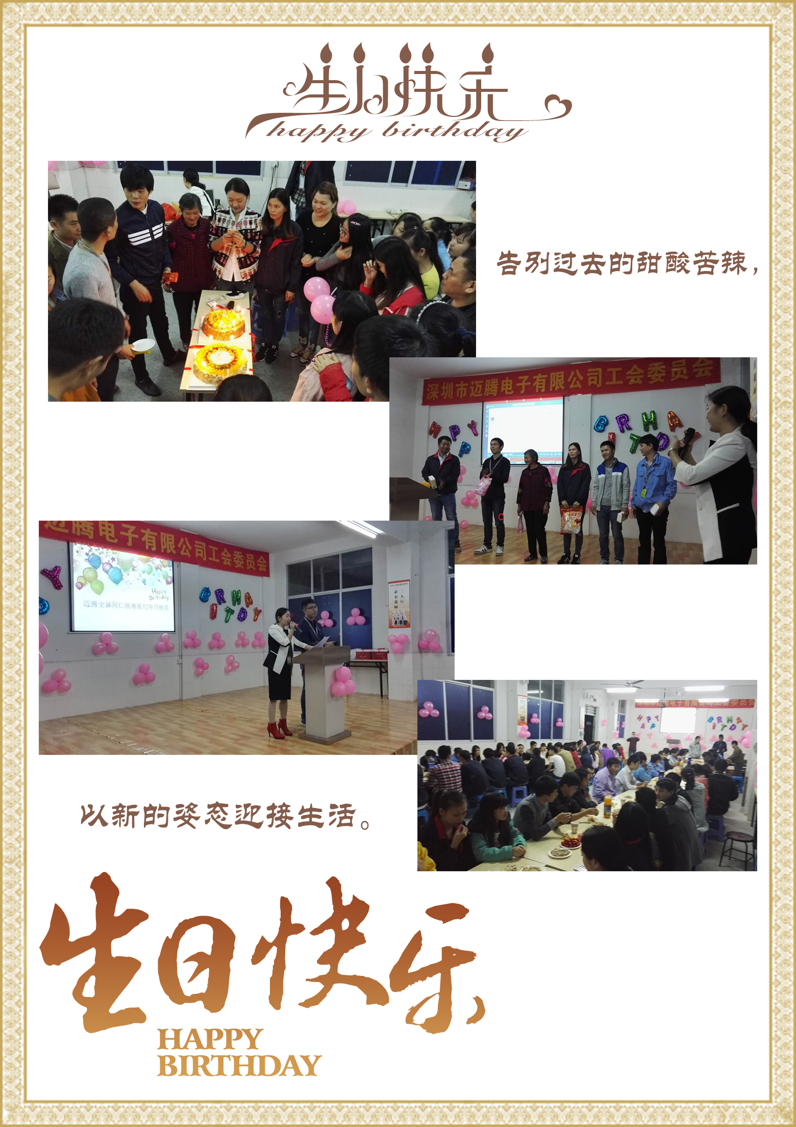 今年会·jinnianhui官方网站同心，反诈同行