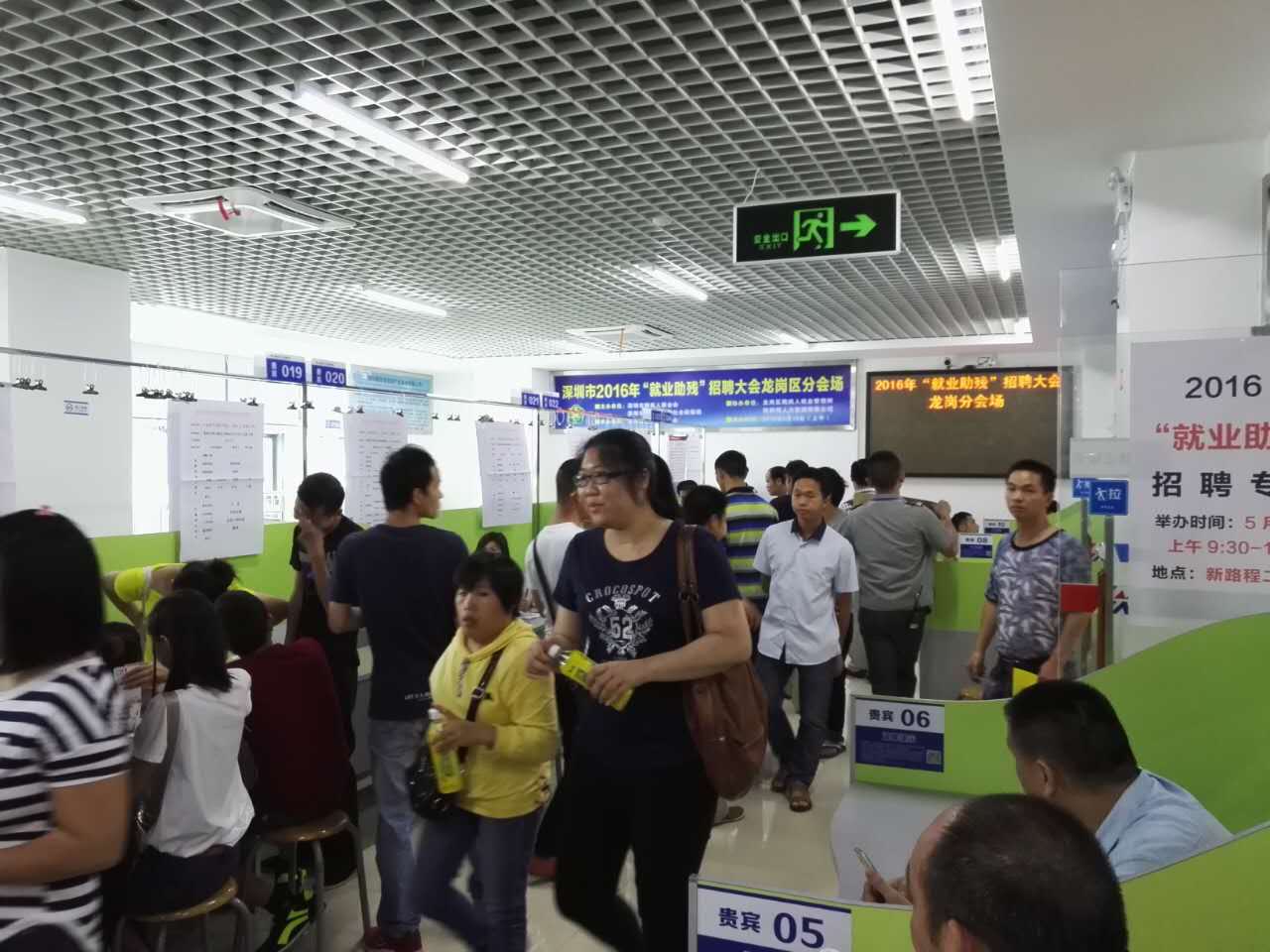 &ldquo;以心迎新，携手同行&rdquo;-2020今年会·jinnianhui官方网站电子第一季迎新会！